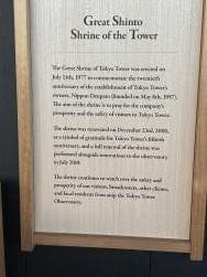 Tokyo Tower Observation Deck Tickets - photo 12